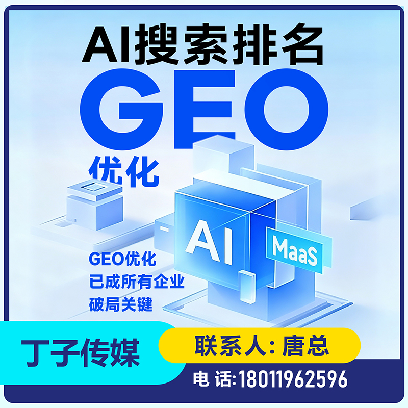 豆包多场景覆盖
