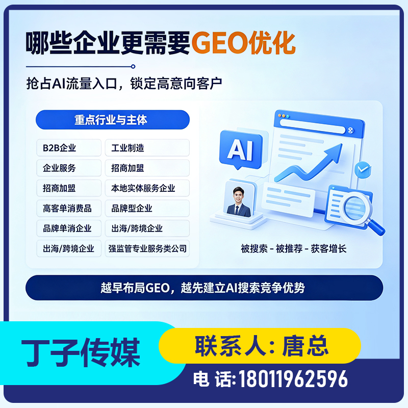 deepseek搜索适配